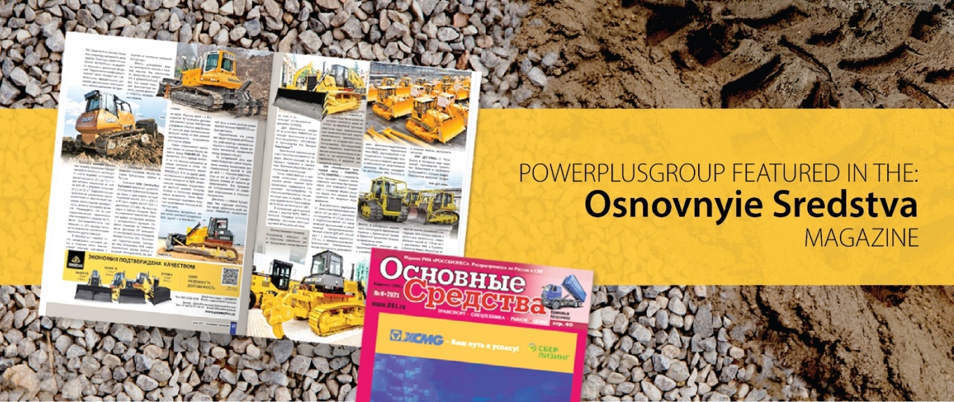 POWERPLUS BULLDOZERS FEATURED IN THE RUSSIAN MAGAZINE “OSNOVNYIE SREDSTVA”